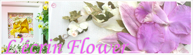 쥫ե L'ecrin Flower