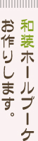 ۡ֡ꤷޤ