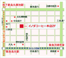 アクセスマップ | イノダコーヒー（三条堺町筋）本店2F